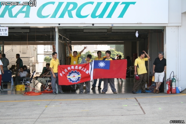 DREAM CUP 2007 日本太陽能車鈴鹿大賽