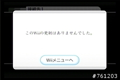 SparkLAN WX-6615GT和wii的連線步驟