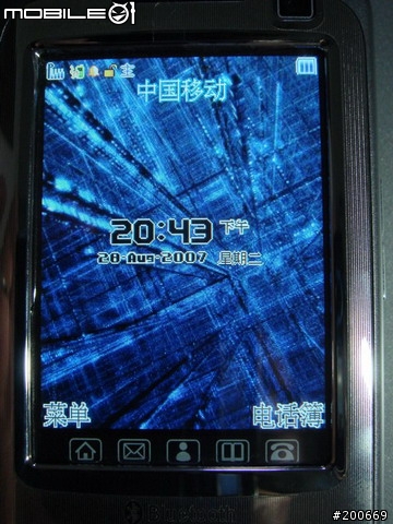 號稱待機69天電池容量 3000mAh 的大陸手機-ZTC E90