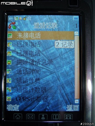 號稱待機69天電池容量 3000mAh 的大陸手機-ZTC E90