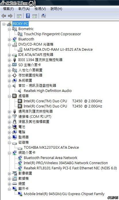 【分享】TOSHIBA 玩家體驗會+商務美型機 M600