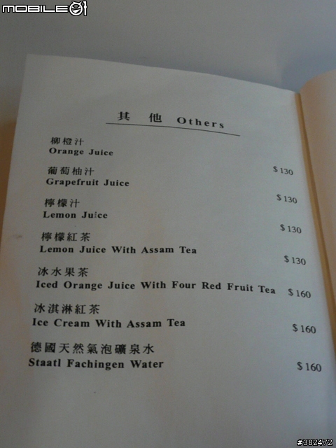 咖啡是實