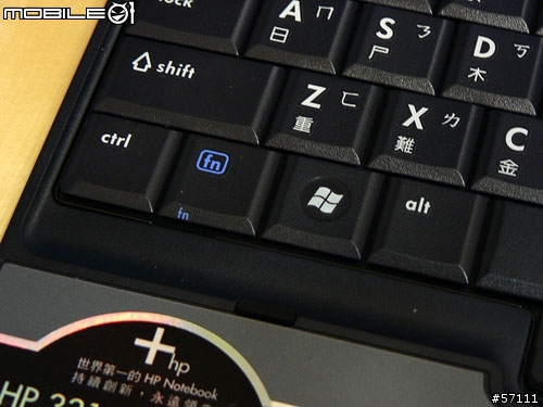颱風夜的邂逅- Hp compaq 2510p - 更新:輕量化DIY