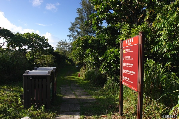 過山步道