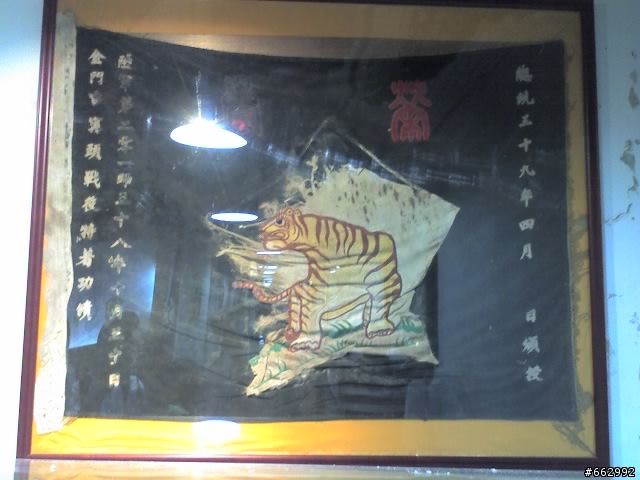 取一瓢馬祖行-基隆出發-南竿(上)