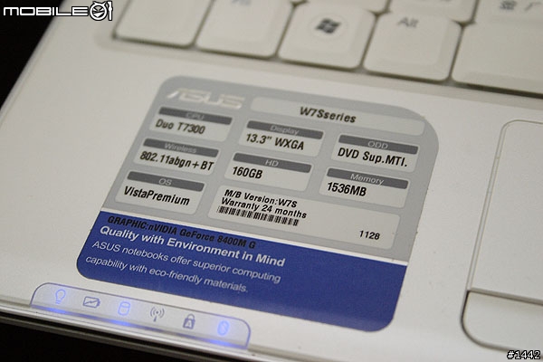 行動效能與聲光娛樂的中庸之選-簡約淨白ASUS W7S