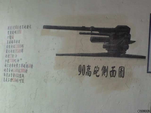 取一瓢馬祖行-基隆出發-南竿(上)