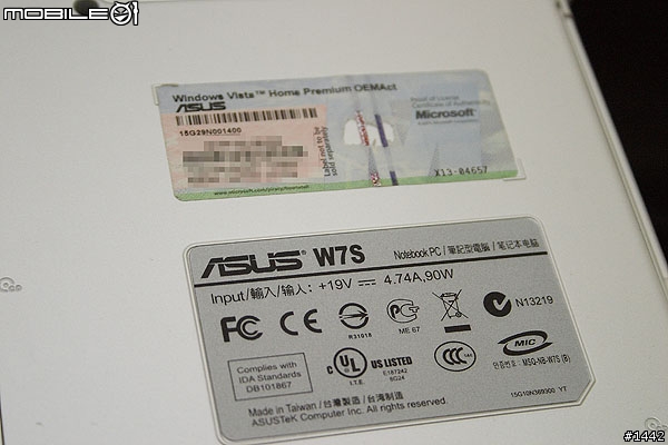 行動效能與聲光娛樂的中庸之選-簡約淨白ASUS W7S