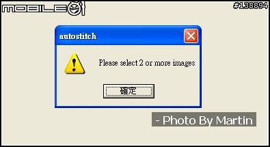 Autostitch 寬景圖製作