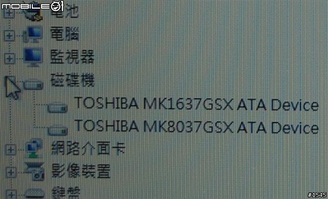 【分享】TOSHIBA 玩家體驗會+商務美型機 M600