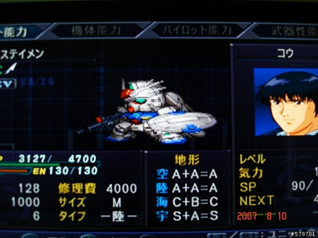 Benq vh-3243接 PS2.Wii 實測圖