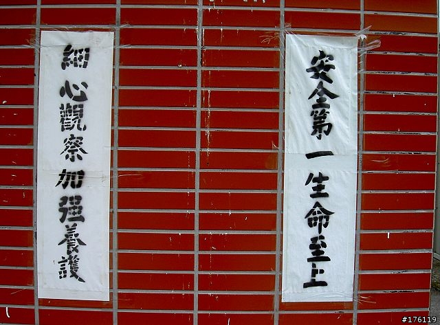 20070804小紅帽、枋野車站、泥巴、溪水輕鬆騎成果報告(圖小多喔!)