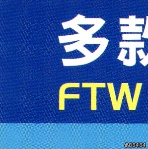 影印,列印,掃描三合一 - 新一代魔珠墨水相片複合機