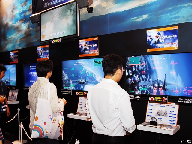 東京電玩展2007 - Bandai Namco
