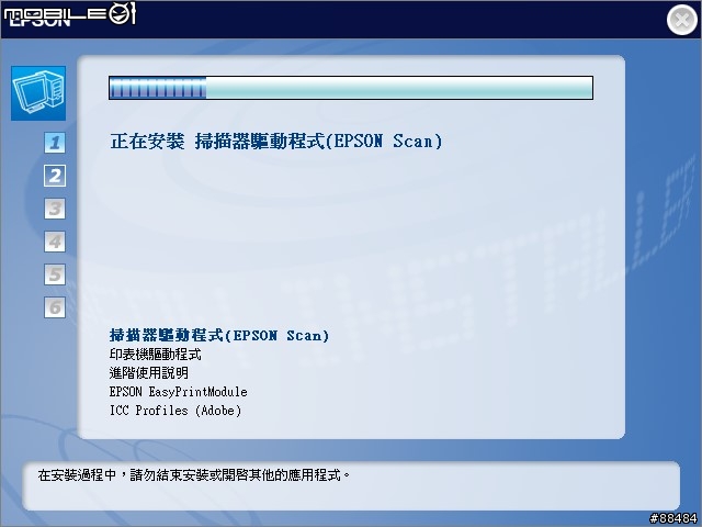 影印,列印,掃描三合一 - 新一代魔珠墨水相片複合機