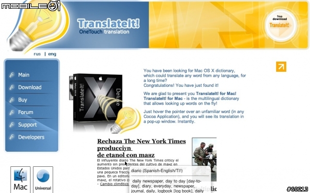 【MAC好用翻譯字典程式舊瓶新裝篇】TranslateIt!8.1版翻譯字典程式(公布整合型免費字典檔下載位置)