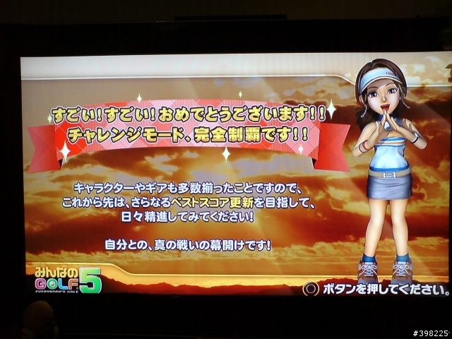 Full HD TV的1080P Overscan問題 (接PS3非1:1對應)