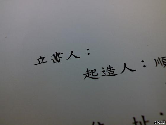 P535 WM5與WM6照像大車拼~