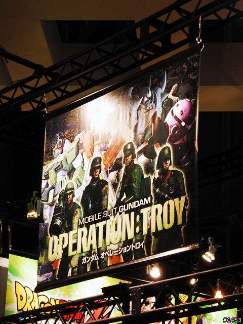 東京電玩展2007 - Bandai Namco