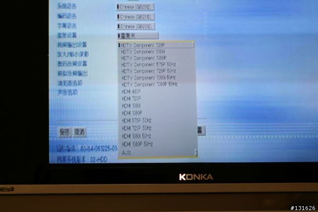 終於找到播放高畫質m2t檔的DVD Player, 給長輩HD的感動
