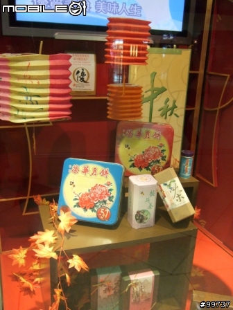 香港榮華月餅 - 中秋節的頂級享受