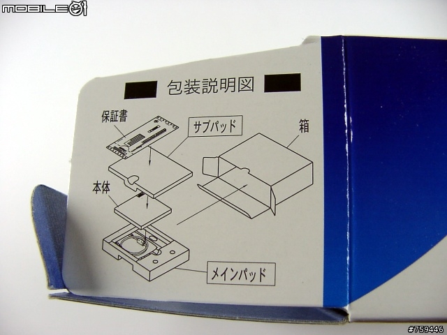 「分享」Panasonic LF-P968C 黑色限定光碟機 照片分享