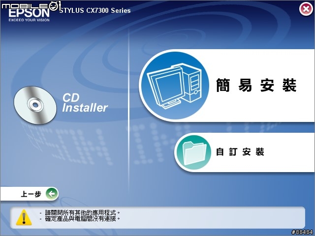 影印,列印,掃描三合一 - 新一代魔珠墨水相片複合機