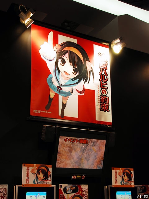 東京電玩展2007 - Bandai Namco