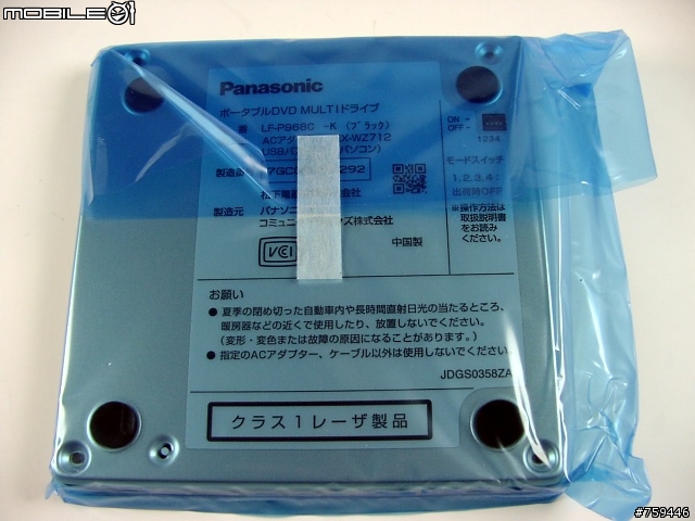 「分享」Panasonic LF-P968C 黑色限定光碟機 照片分享