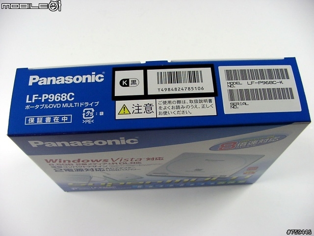 「分享」Panasonic LF-P968C 黑色限定光碟機 照片分享