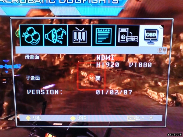 Full HD TV的1080P Overscan問題 (接PS3非1:1對應)