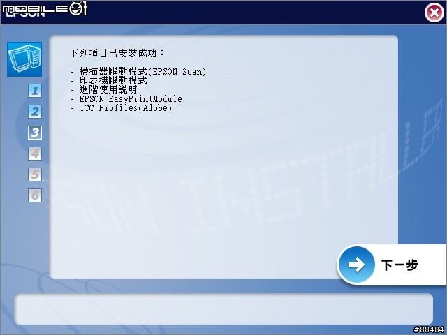 影印,列印,掃描三合一 - 新一代魔珠墨水相片複合機