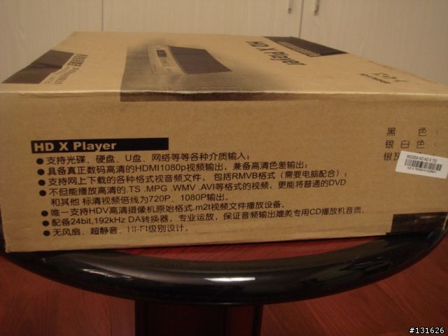 終於找到播放高畫質m2t檔的DVD Player, 給長輩HD的感動