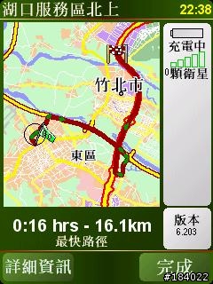 TOMTOM更新後的路徑規畫...更新至0928