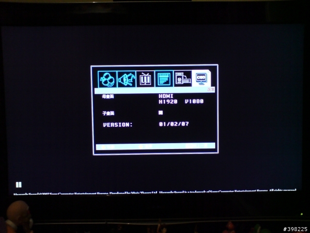 Full HD TV的1080P Overscan問題 (接PS3非1:1對應)