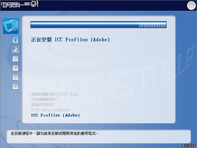 影印,列印,掃描三合一 - 新一代魔珠墨水相片複合機
