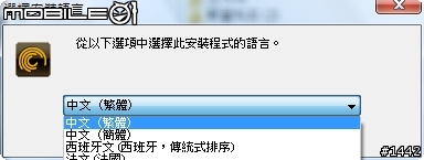 不只是隨身硬碟,Seagate FreeAgent Go讓你帶著電腦趴趴走!