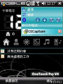 9100 一鍵搞定 OTP V4.2 測試版 (已刪檔)