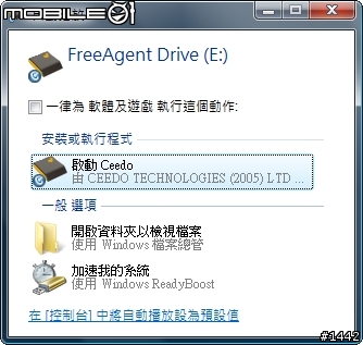 不只是隨身硬碟,Seagate FreeAgent Go讓你帶著電腦趴趴走!
