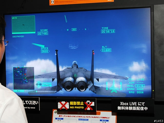 東京電玩展2007 - Bandai Namco