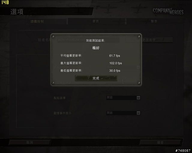 不專業的烤土瓜遊戲轉檔機開箱&分享(圖多)