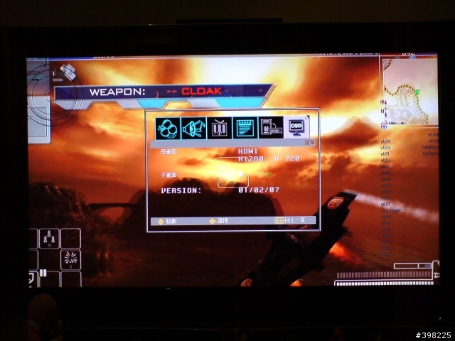 Full HD TV的1080P Overscan問題 (接PS3非1:1對應)