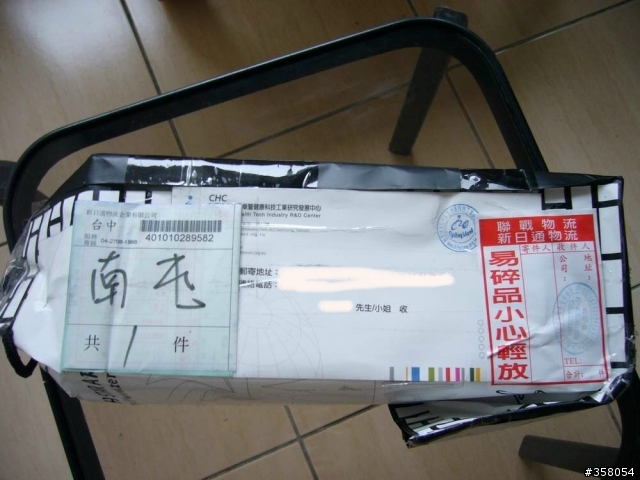 ~~~單車環島行後的大驚喜開箱文~~~