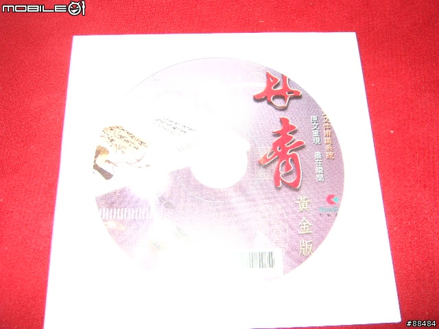 影印,列印,掃描三合一 - 新一代魔珠墨水相片複合機