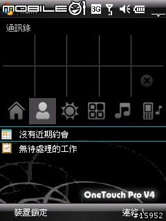 9100 一鍵搞定 OTP V4.2 測試版 (已刪檔)