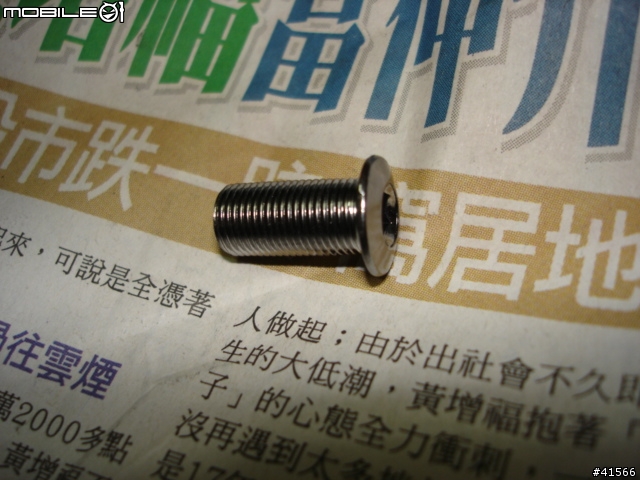 大盤護蓋安裝、大盤齒片拆裝工程