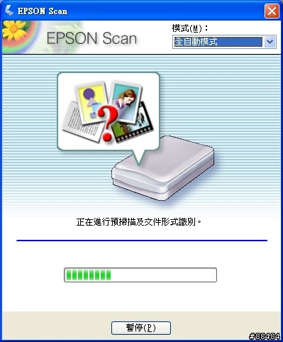 影印,列印,掃描三合一 - 新一代魔珠墨水相片複合機