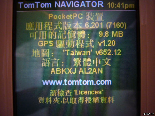 TomTom NAVIGATOR 6 更新之後路徑規劃很神奇???