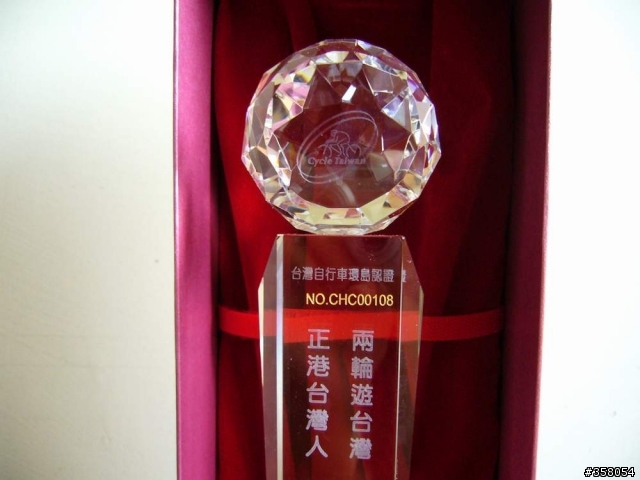 ~~~單車環島行後的大驚喜開箱文~~~