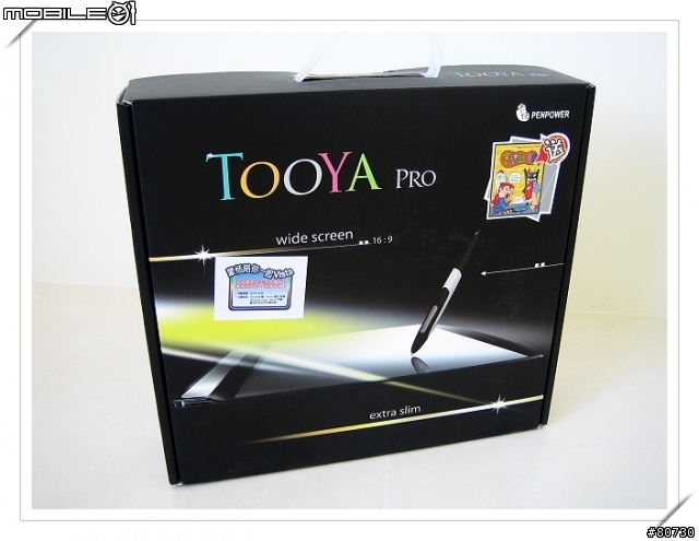 創意塗鴉 - 蒙恬TOOYA PRO